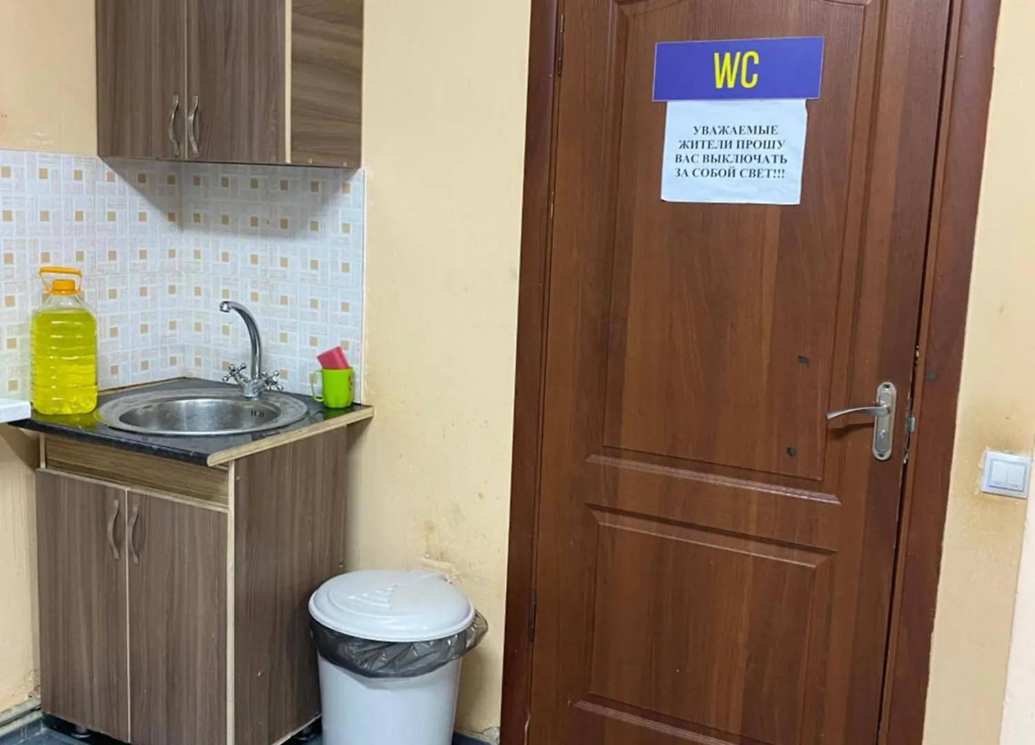 Asia Grand Hostel Almaty